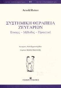 ��������� �������� ���������