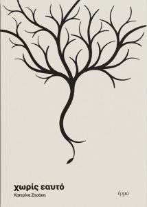 ����� �����