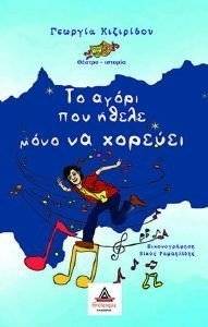 �� ����� ��� ����� ���� �� �������