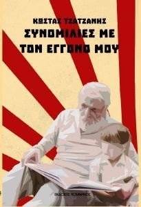 ���������� �� ��� ������ ���