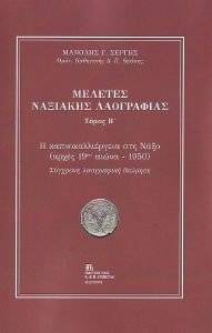 ������� �������� ���������� ����� �