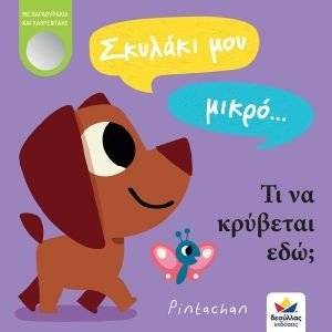 ������� ��� ����� �� �� �������� ���;