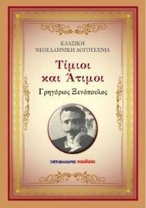 ������ ��� ������