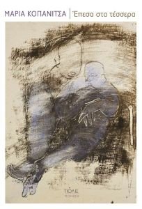 ����� ��� �������