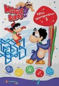 MAGIC BIRDS   2