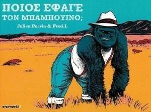    ;