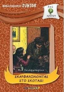 �������������� ��� �������