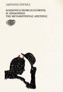 �������� � ���������������;