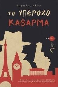 �� ������� �������