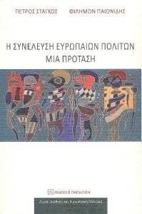 � ��������� ��������� �������