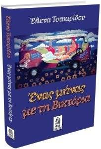 ���� ����� �� ��� ��������