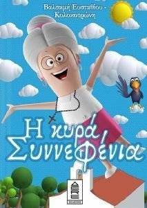 � ���� ����������