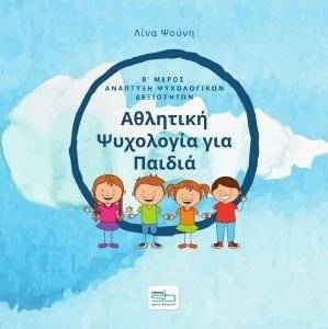 �������� ��������� ��� ������ � �����