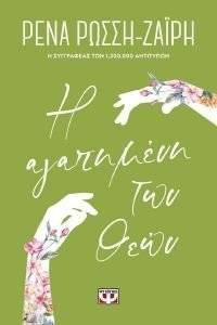 � ��������� ��� ���� - FLORAL