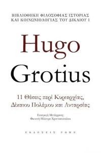 HUGO GROTIUS 11       