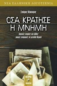 ��� ������� � �����