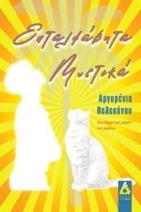 ����������� �������