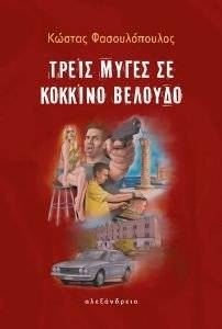 ����� ����� �� ������� �������