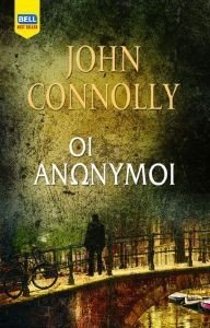 CONNOLLY JOHN ΟΙ ΑΝΩΝΥΜΟΙ