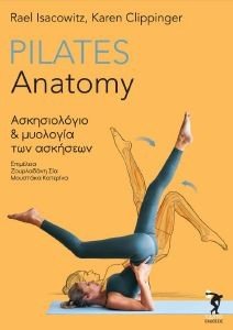 PILATES ANATOMY