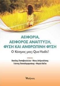 �������� �������� �������� ���� ��� ��������� ����