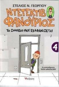 �� ������� ��� ������������ �������� �������