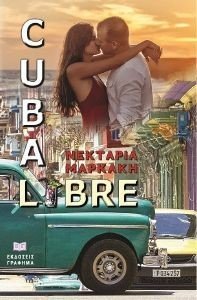 CUBA LIBRE CUBA LIBRE