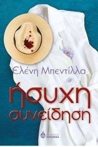 ����� ���������