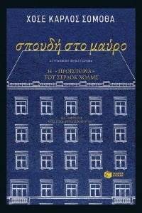 ������ ��� �����