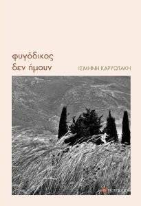 ��������� ��� �����