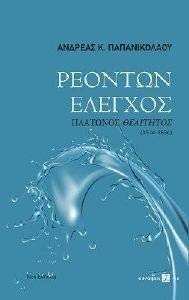 ������� �������