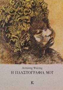 � ������������ ���