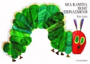    -SMALL BOARD BOOK