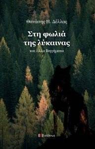 ��� ����� ��� �������� ��� ���� ���������