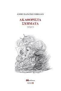 ���������� �������