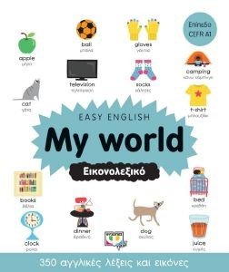 EASY ENGLISH MY WORLD 