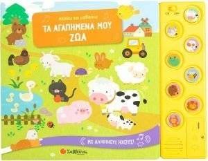 ����� ��� ������� �� ��������� ��� ���