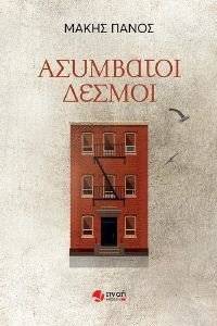 ��������� ������