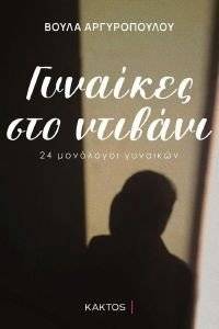 �������� ��� �������