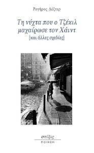 �� ����� ��� � ������ ��������� ��� �����