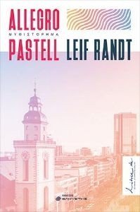 ALLEGRO PASTELL ALLEGRO PASTELL