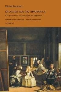 �� ������ ��� �� ��������