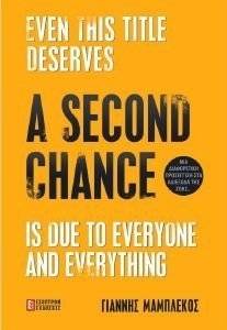 A SECOND CHANCE