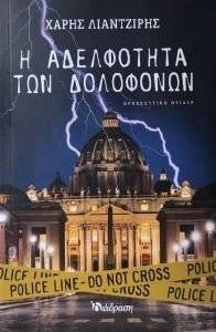 � ���������� ��� ���������