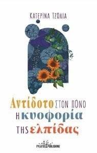 �������� ���� ���� � �������� ��� �������