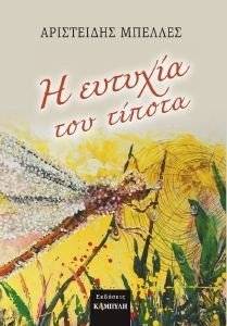 � ������� ��� ������