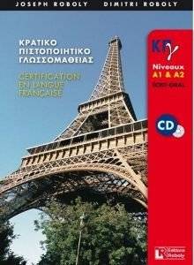 ������� ������������� ������������� �1 & �2