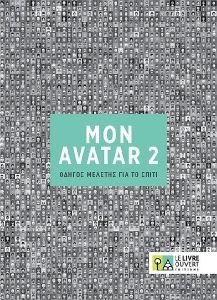 AVATAR 2     