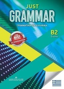 JUST GRAMMAR B2 GREEK EDITION