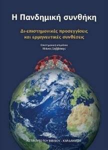 � ��������� �������